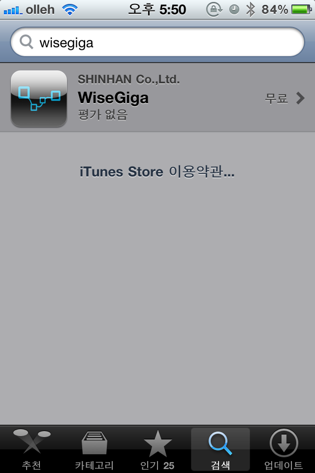 Ⱑ , Ⱑ , wisegiga apps, It, Nas, NAS õ, UB-2300, , , ȷ, , Ⱑ, Ⱑ UB-2300, ǰ, review,Ⱑ  ̿ϸ   WiseGiGA NAS ؼ   ε嵵  մϴ.  ۽ ְ 11  ȵ̵ õ ´ٰ ϳ׿. ȵ̵ Ʈ 쿡 DLNA  ̹  ϱ   ̿ϸ ̵ ؼ   ü   մϴ. Ⱑ UB-2300 ε,   غ  ڵؼ  ʿ䵵  ӵ   ϳ׿.   ǻͷ ؼ     ϴ. Ⱑ  ġϴ   ϴ     ˾ƺ ϰڽϴ.