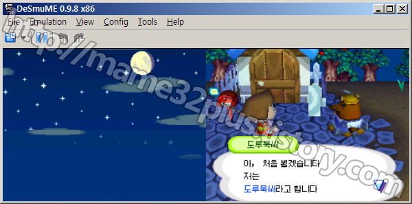 desmume 0 9 8 win32 zip desmume 0 9 8 win64 zip