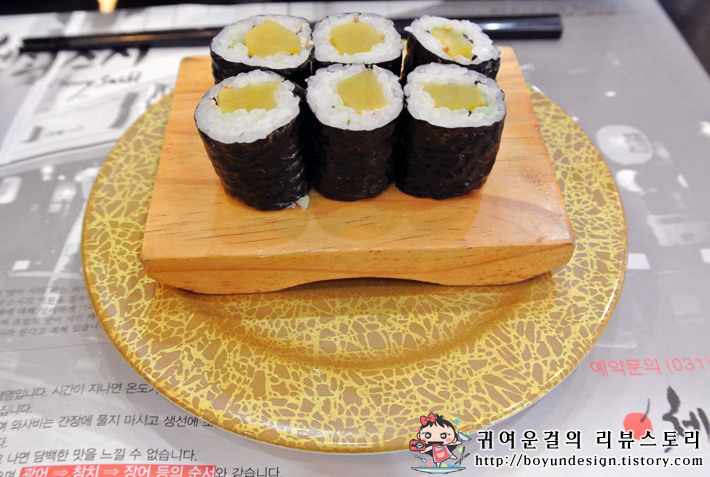[분당 맛집/정자역 맛집]1박2일 엄태웅도 반한 분당 초밥집 체리스시!