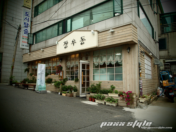 서교동 장우동 분위기 좋고 깔끔한 분식점