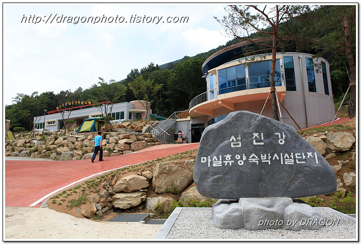 마실야영장 이미지