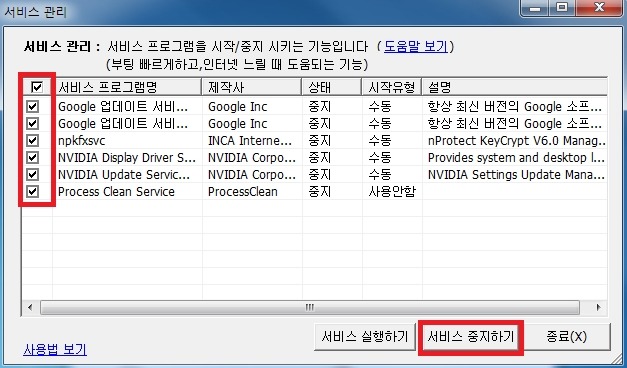 고클린 이미지