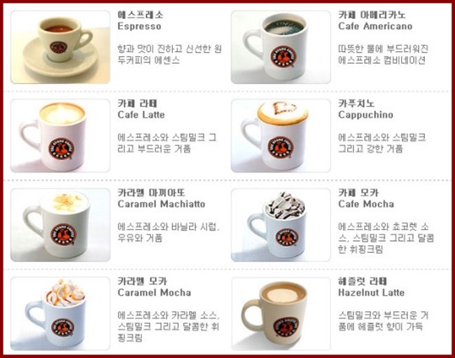 커피를만드는사람들 이미지