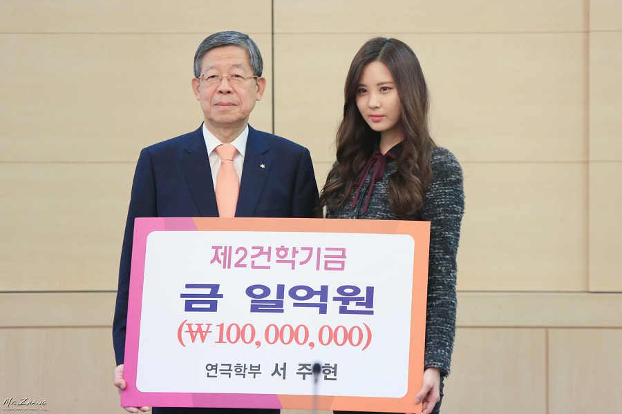 [PIC][19-11-2013]SeoHyun gửi tặng 100 triệu Won cho Trường ĐH Dongguk của cô vào trưa nay 24794444528B340C32AA07