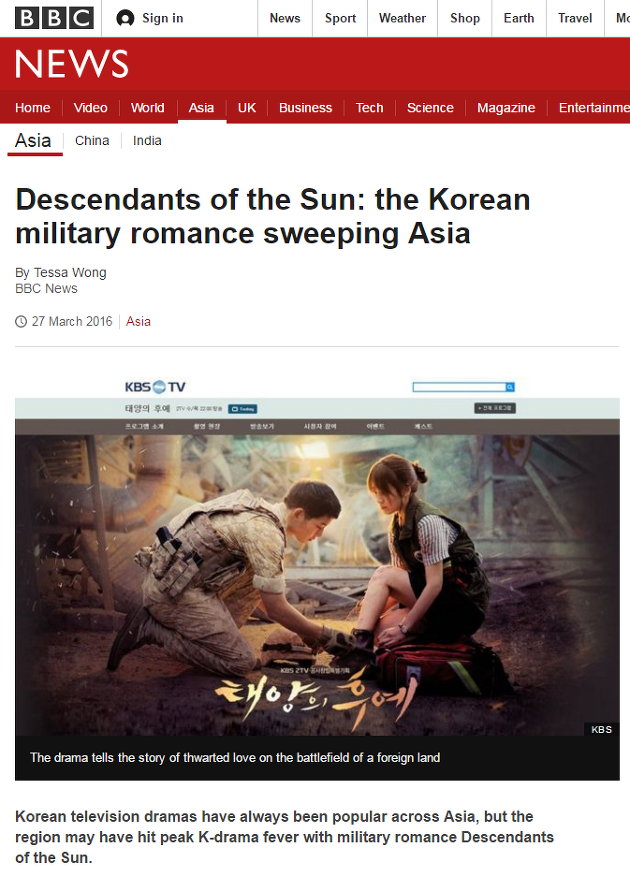 김병장네 실시간 이슈 태양의 후예는 해외에서 얼마나 인기가있을까