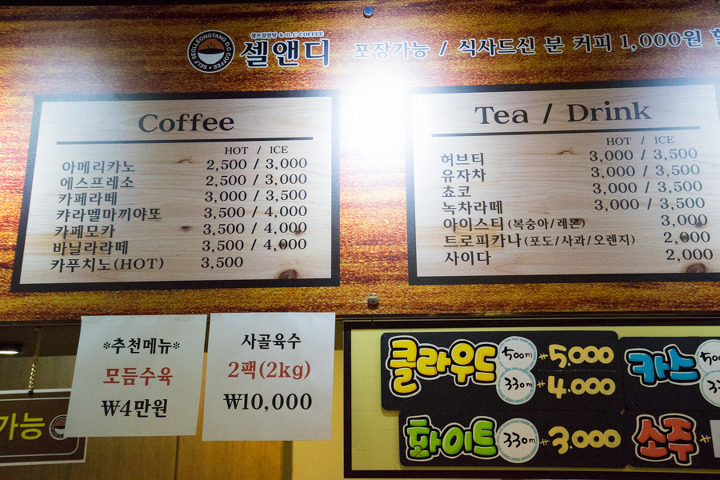 광주뚝배기 이미지
