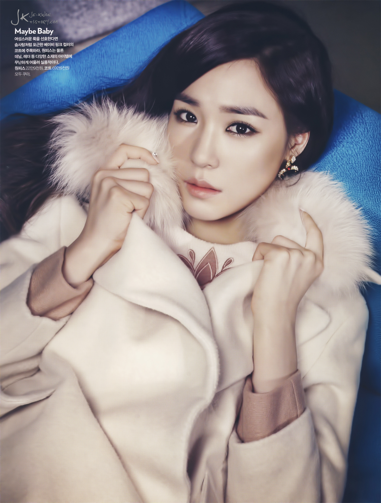 [PIC][20-10-2013]Tiffany xuất hiện trên ấn phẩm tháng 11 của tạp chí "Cosmopolitan" 2640953A5264E2C6111CA4