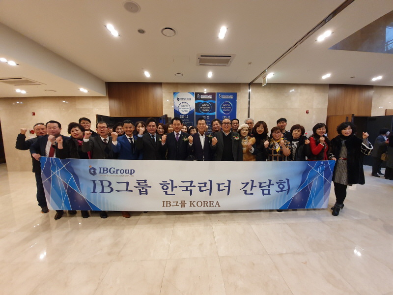 IB그룹, 글로벌 금융계에 두가지 바람 몰고온다