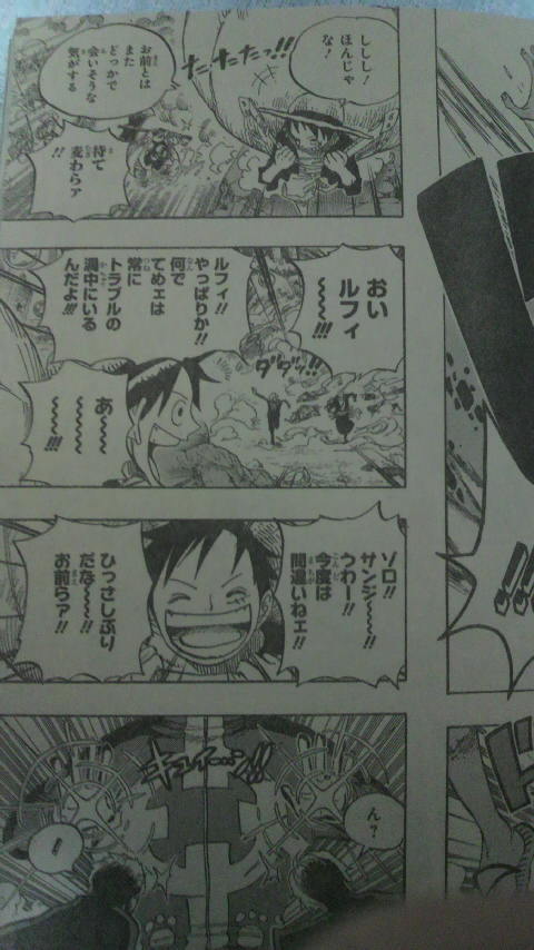 ONE PIECE 601 (Spoilers-Prediction) 114E6D354CBF03FA8DF9BF